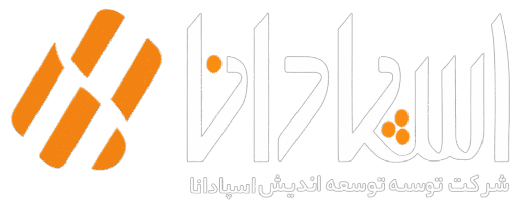 اسپادانا