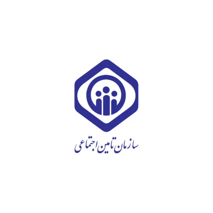 لوگوس سازمان تامین اجتماعی