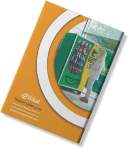 کاتالوگ شرکت اسپادانا وندینگ